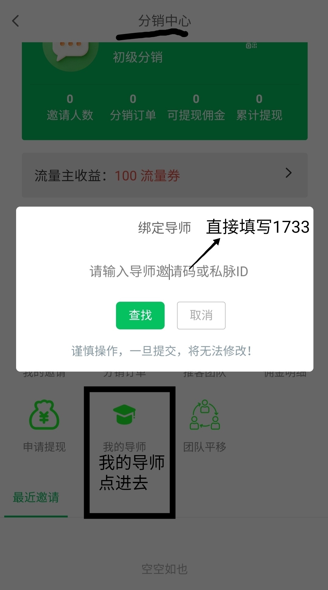 85bba99e4b20260503174001