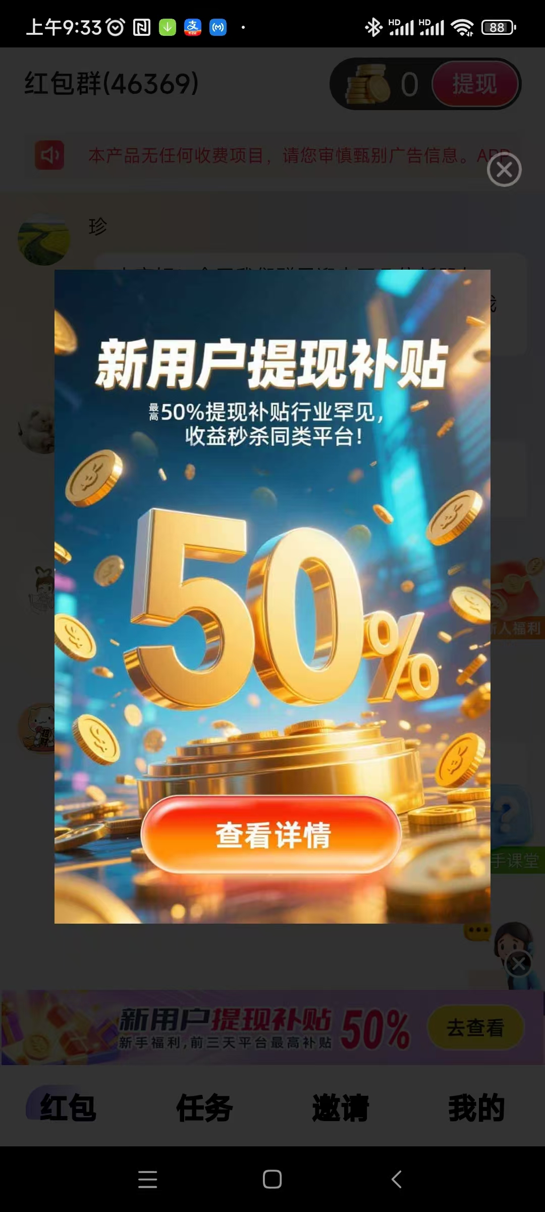 88aecb404b20260518095242
