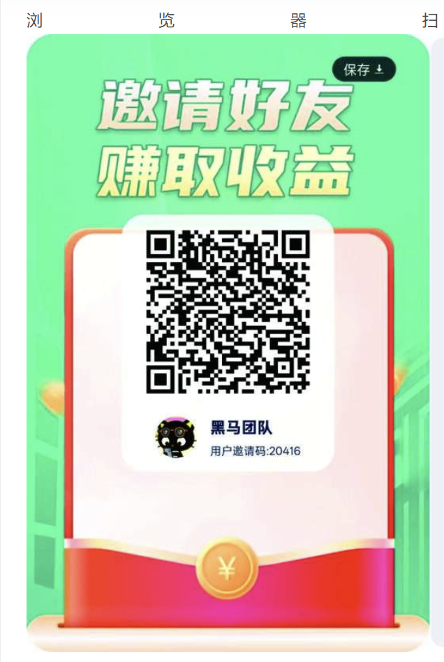 看广告合规收益来源多版本上线,看广告赚零花钱 1条广告5毛!-汇一线首码网