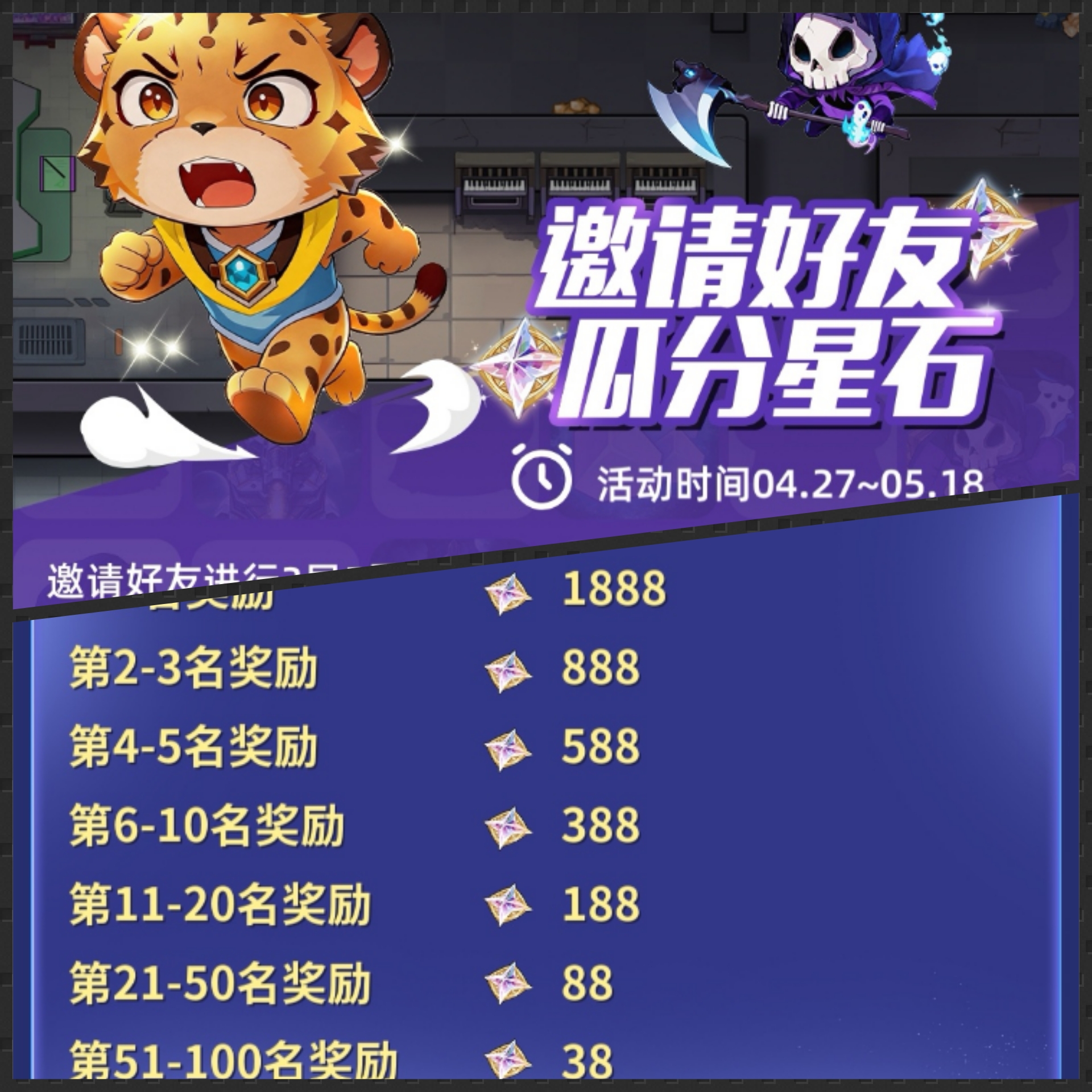 88d4d0878f20260503203328