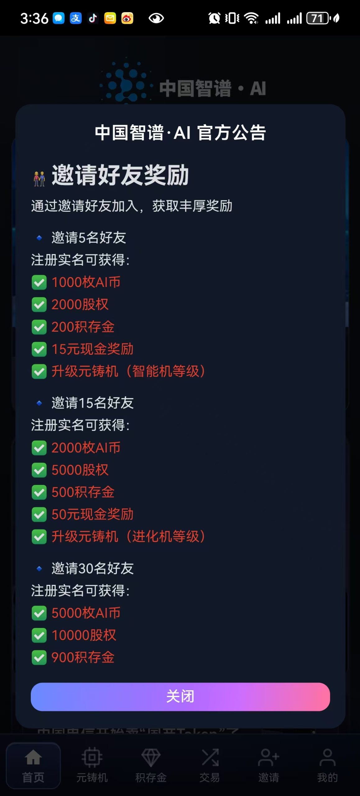 897868356520260511220958