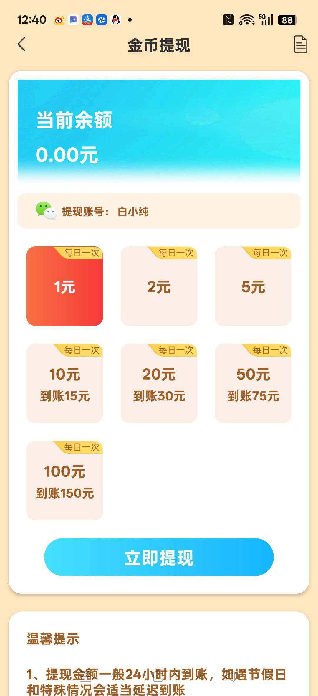 8a2441447a20260516151820