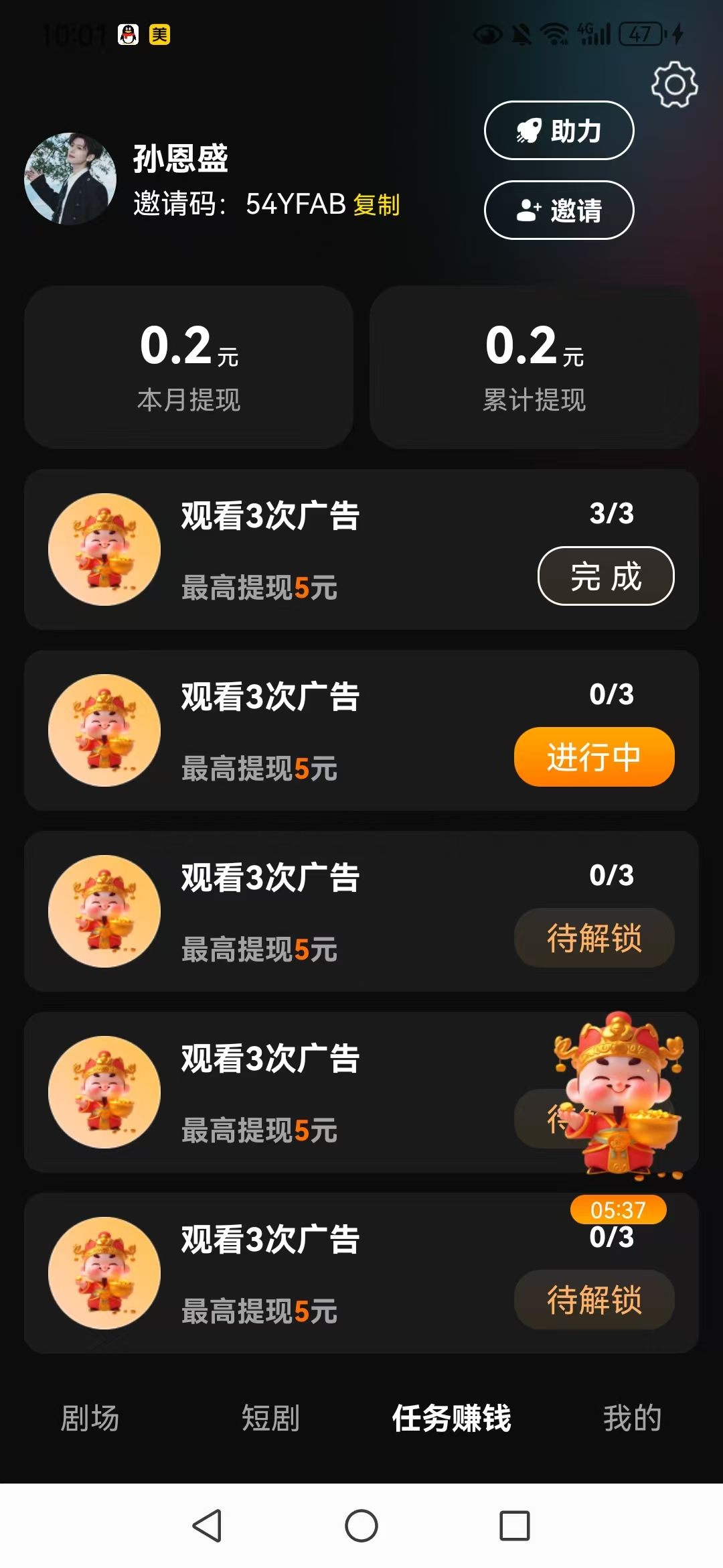 灵映，首码新出，零撸看广-汇一线首码网