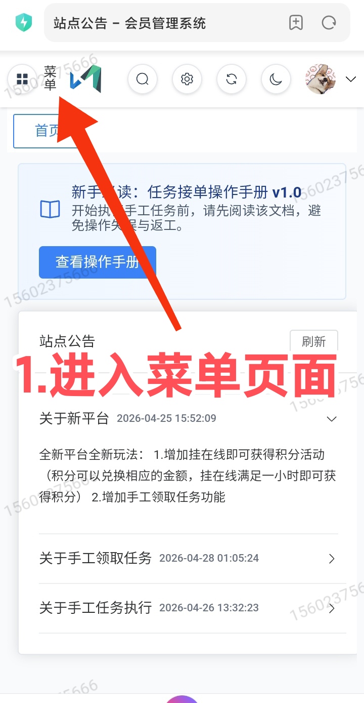 8a756db44b20260515133130