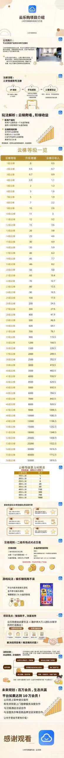 8afa54be4b20260517212804