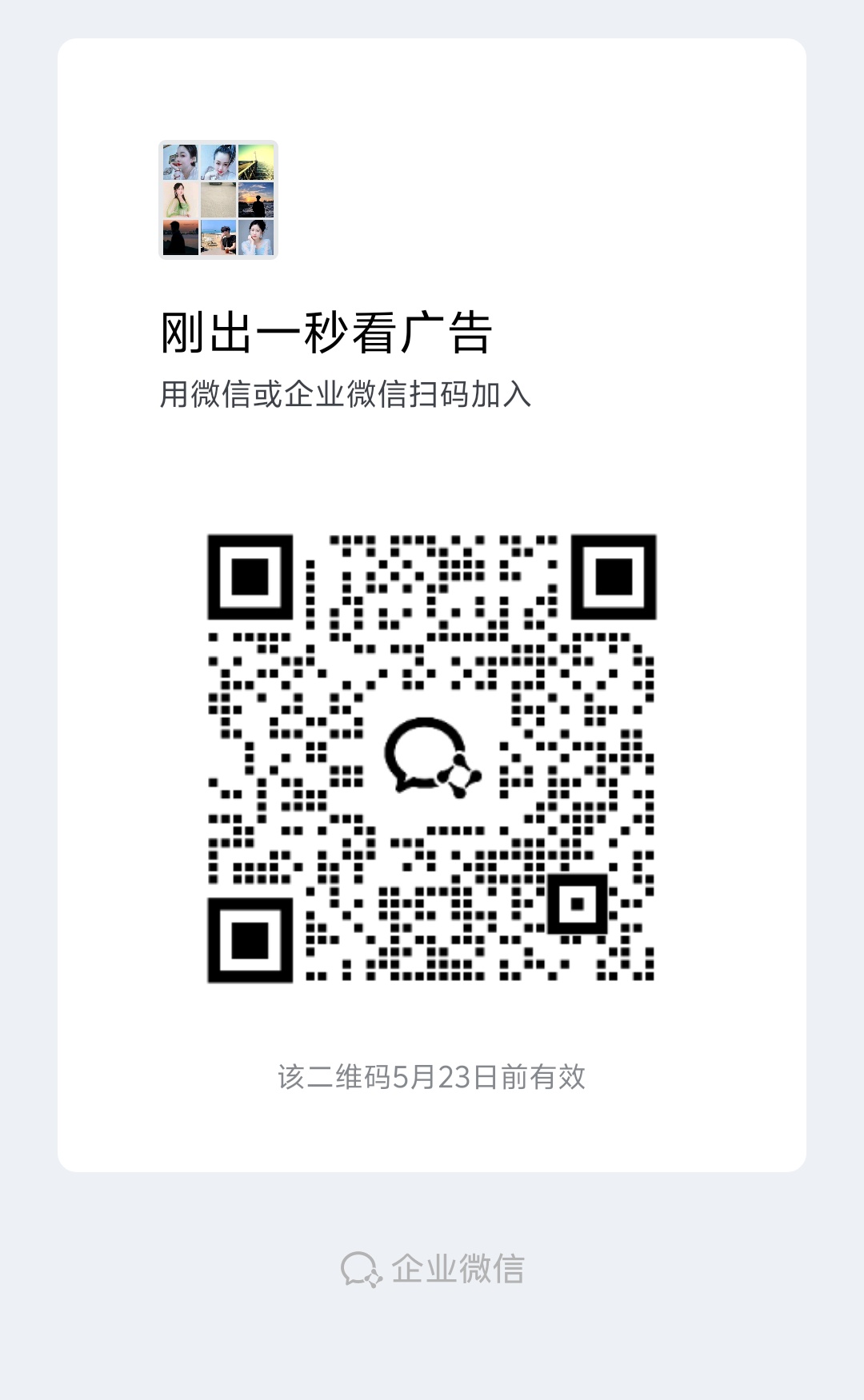8b6eba6fca20260518125314