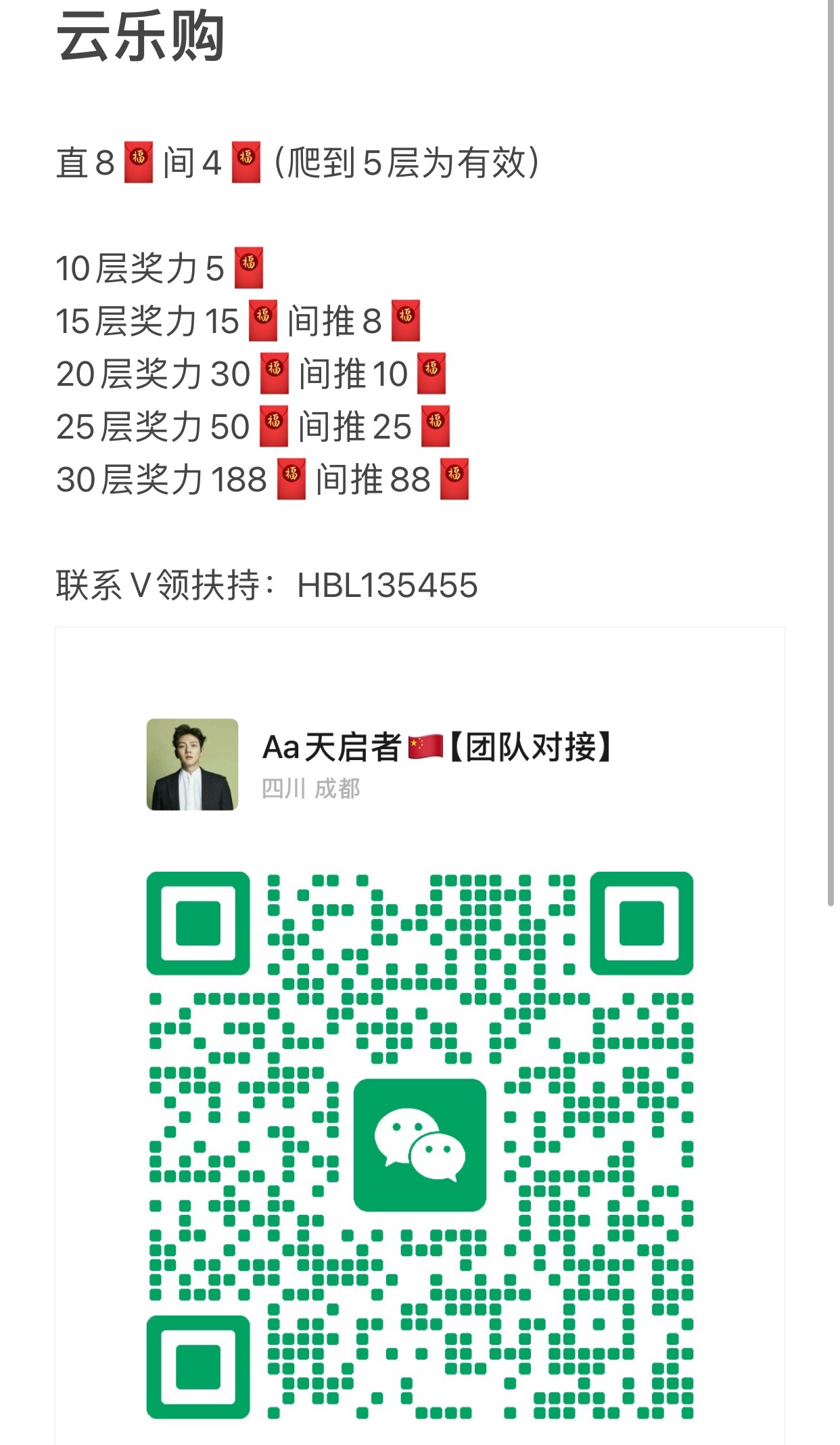 8be890f77c20260521131049