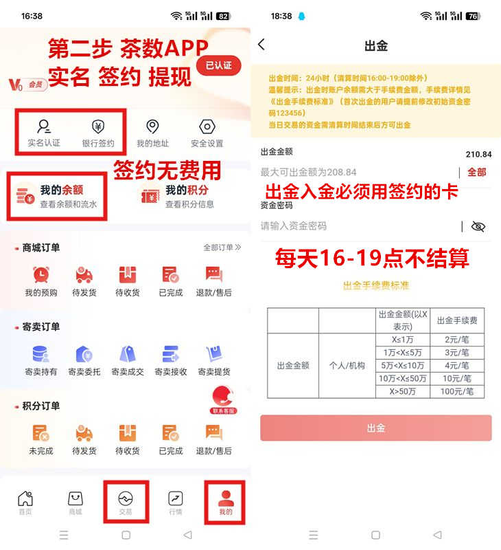 8cda81fc7a20260503091306