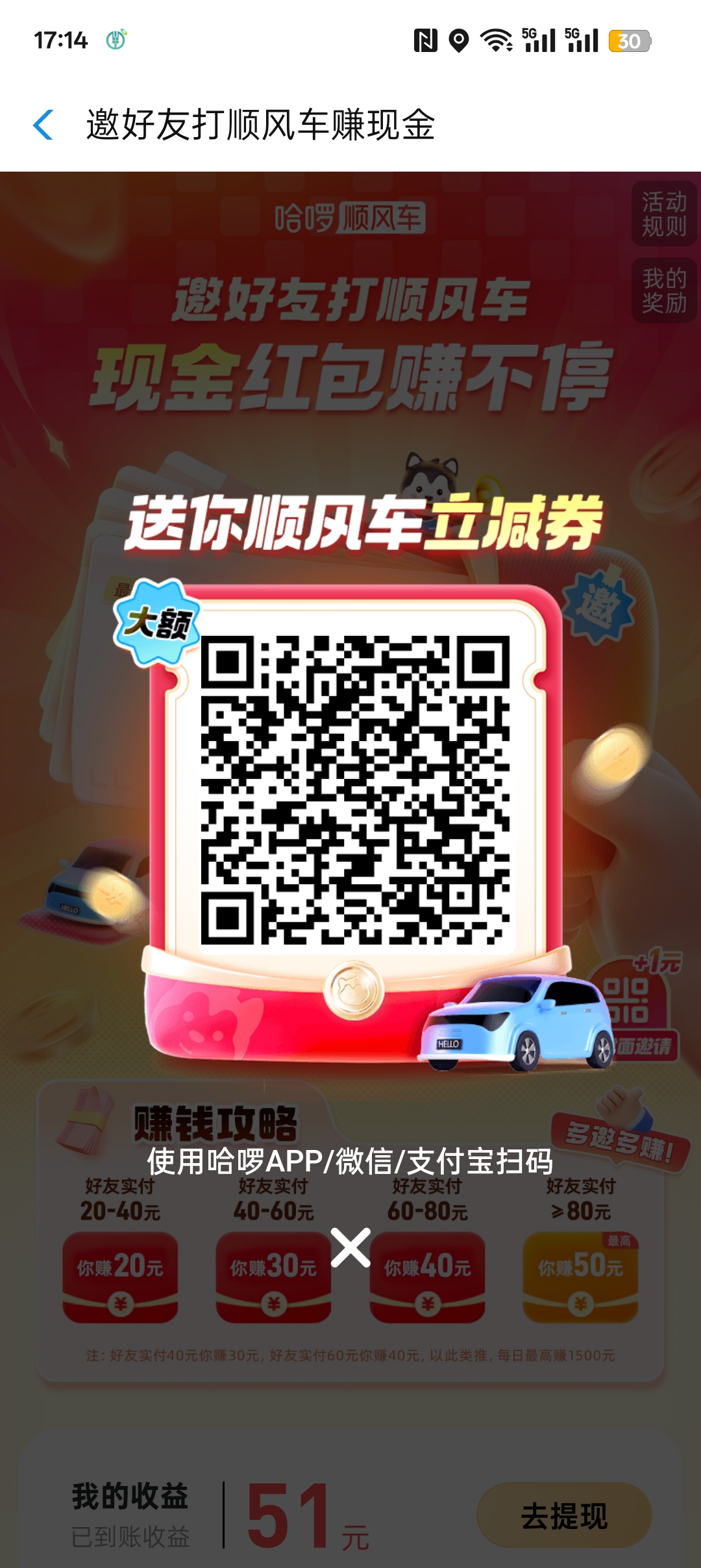 8d5ebde0da20260516172422