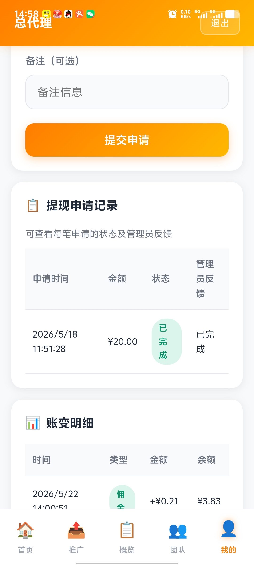 8d6405bea520260522145829