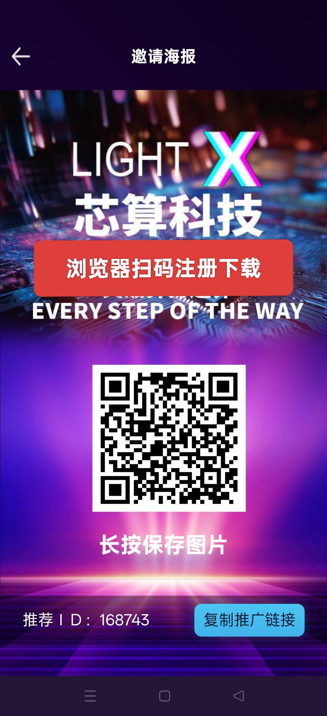 芯算科技,卦机纯零撸可玩,每天点一下签到-汇一线首码网