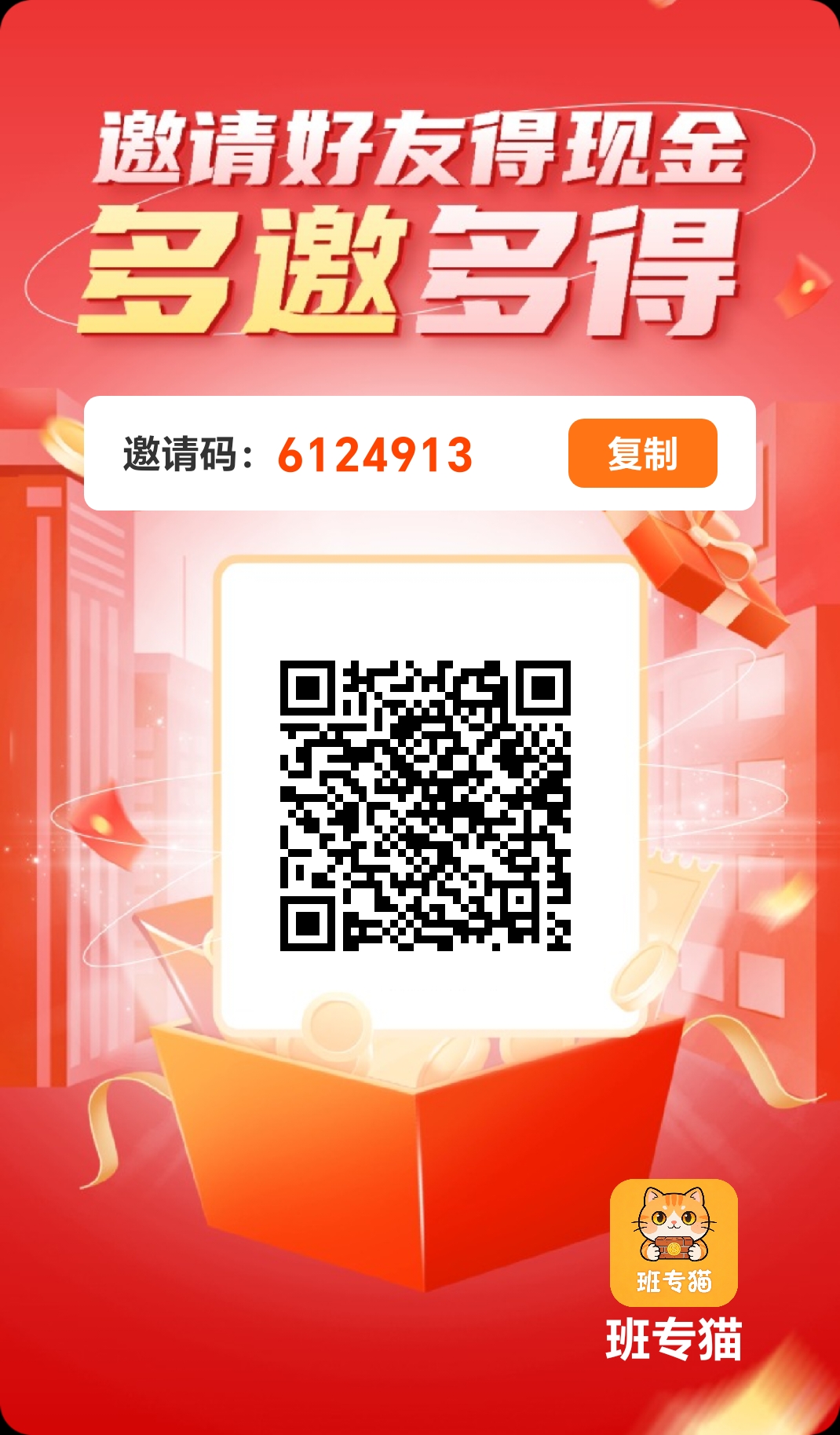 8e1fe4cfce20260514100829