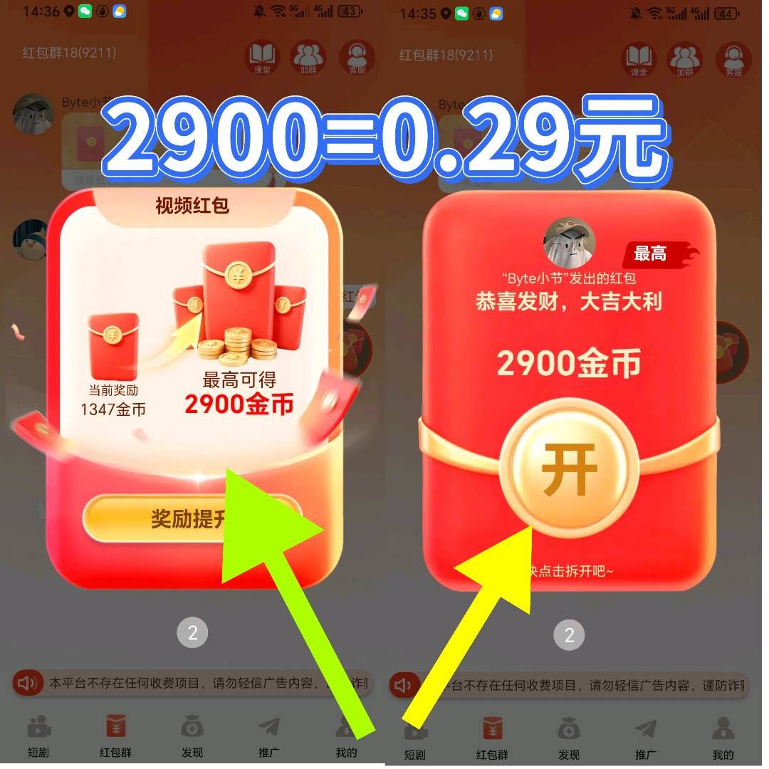 9035054ac020260521131943