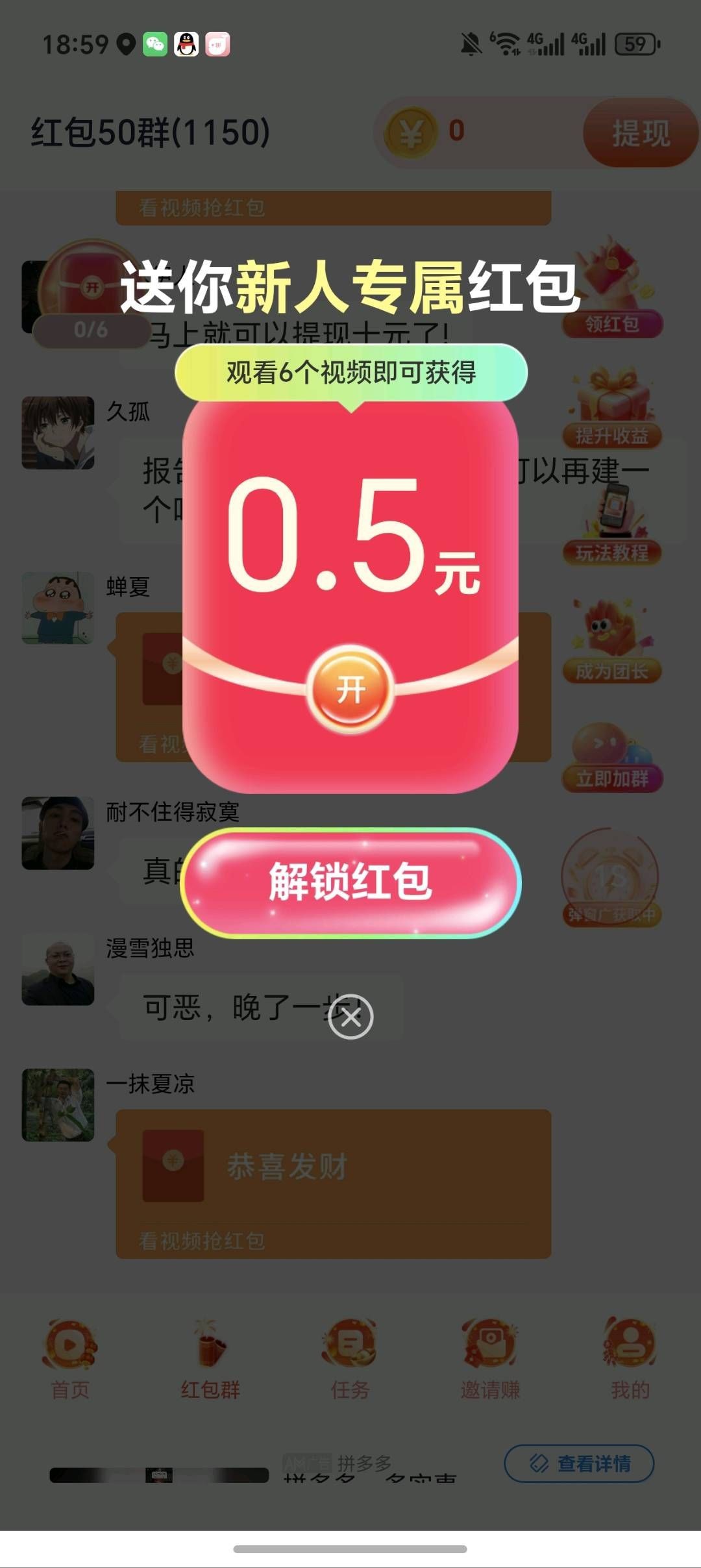 907526335320260514051743