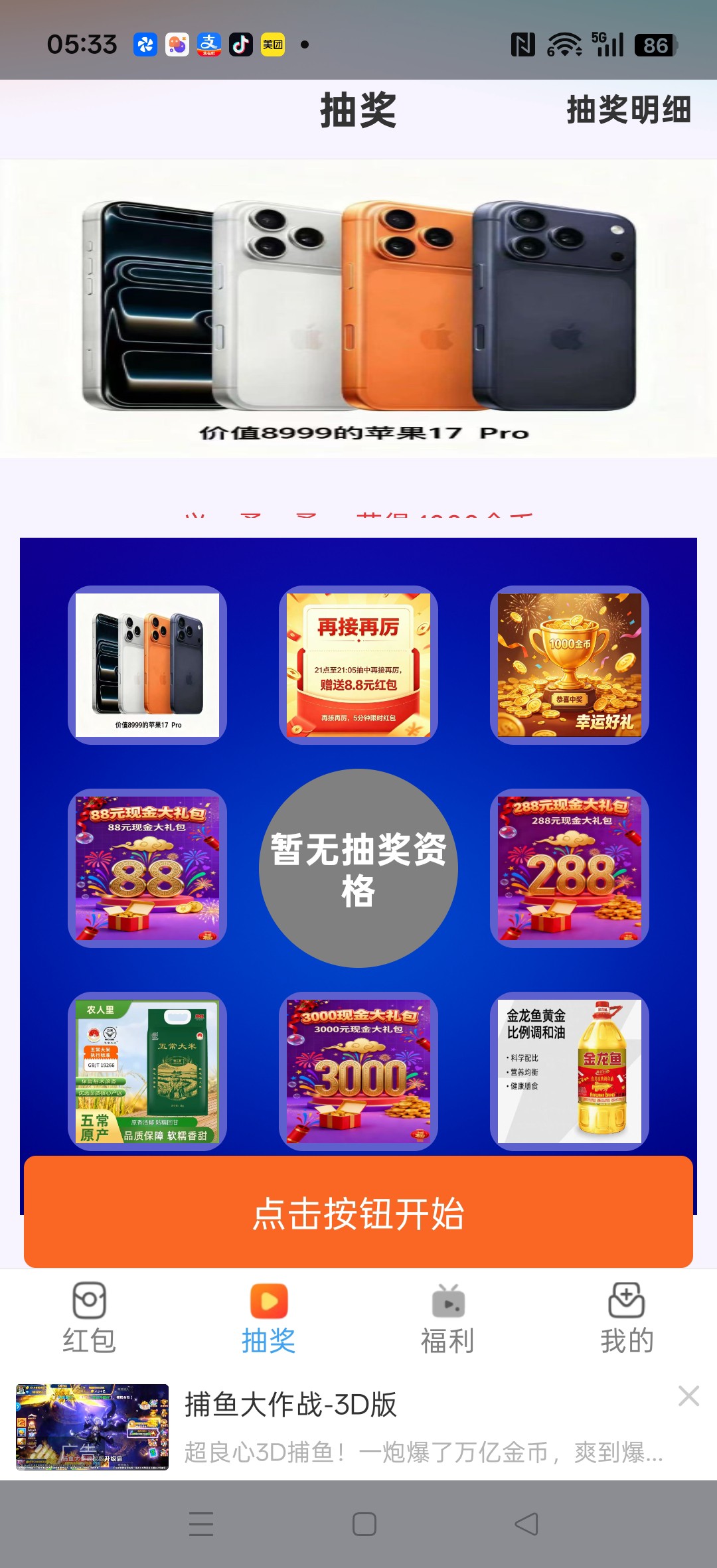 91cd95d8f420260512061007