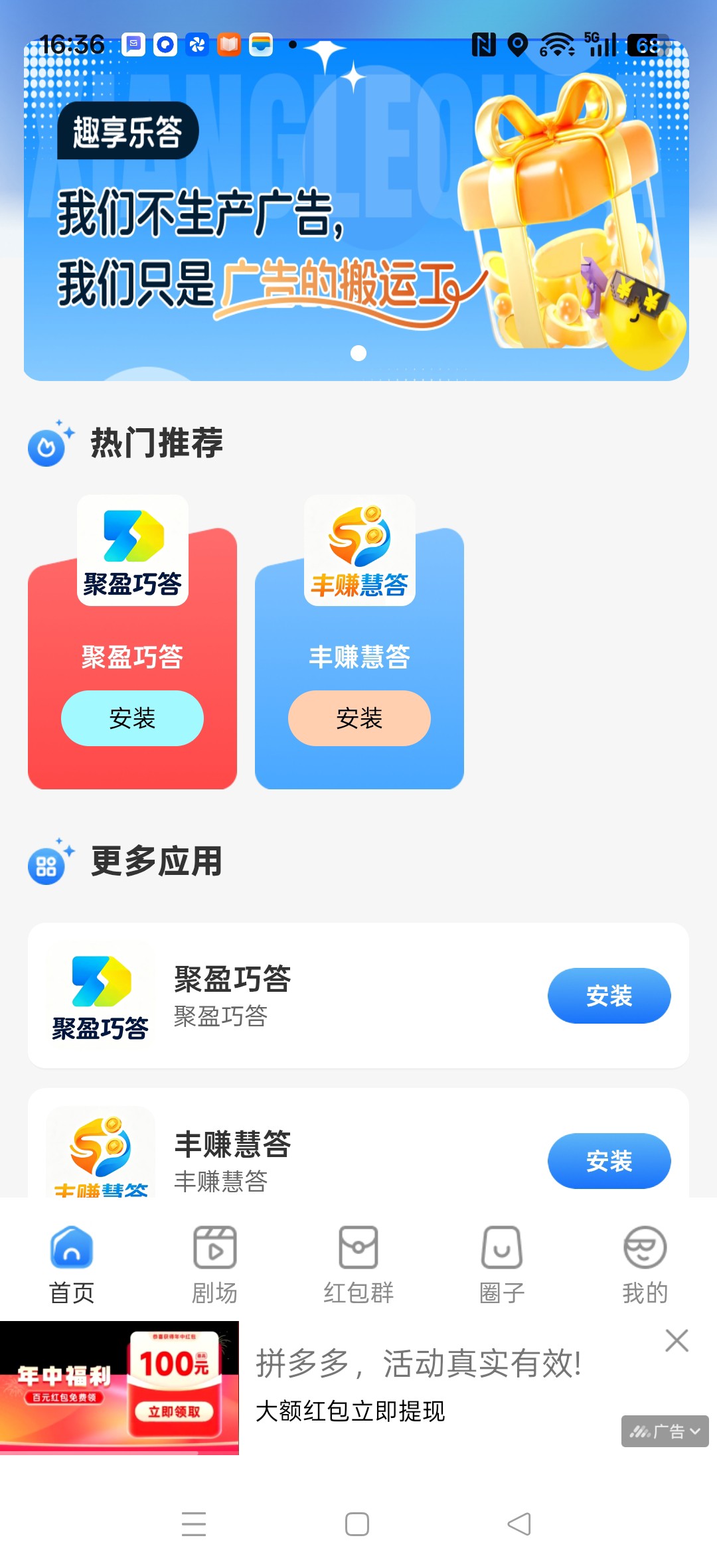 92263297e820260508165101