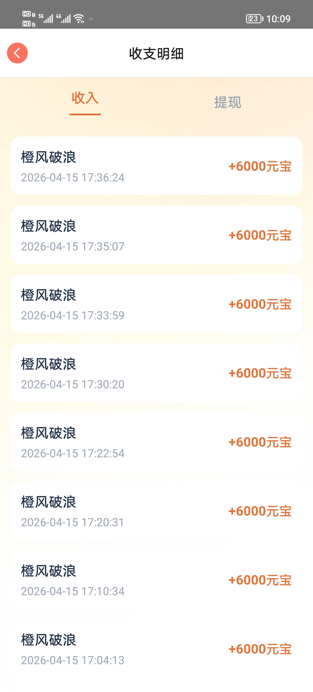 923a390ad520260501140453
