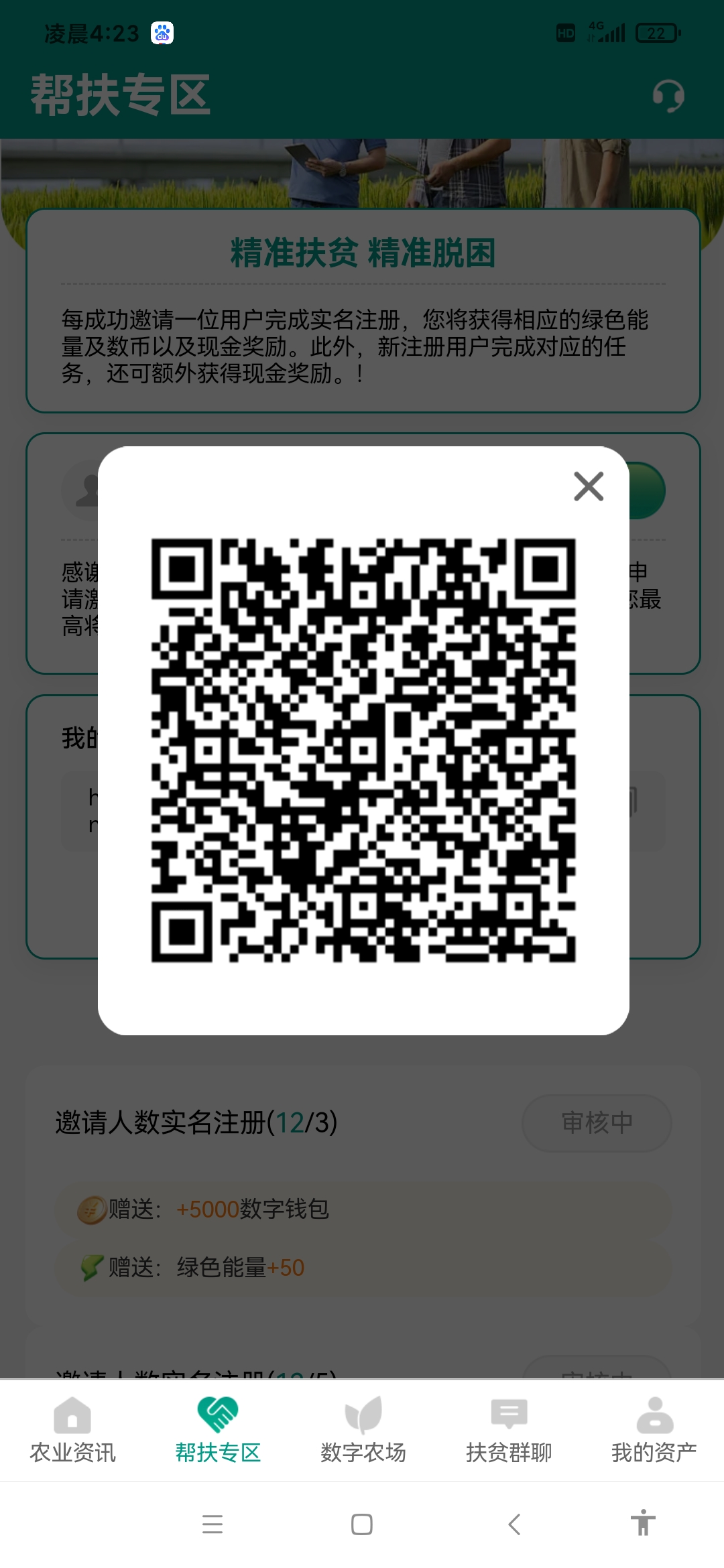92690a2d6320260503042535
