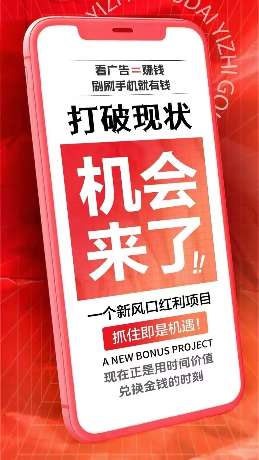 AI帮你省心选,看广告合规收益来源花!花鱼APP,花鱼AI定义新消费-汇一线首码网