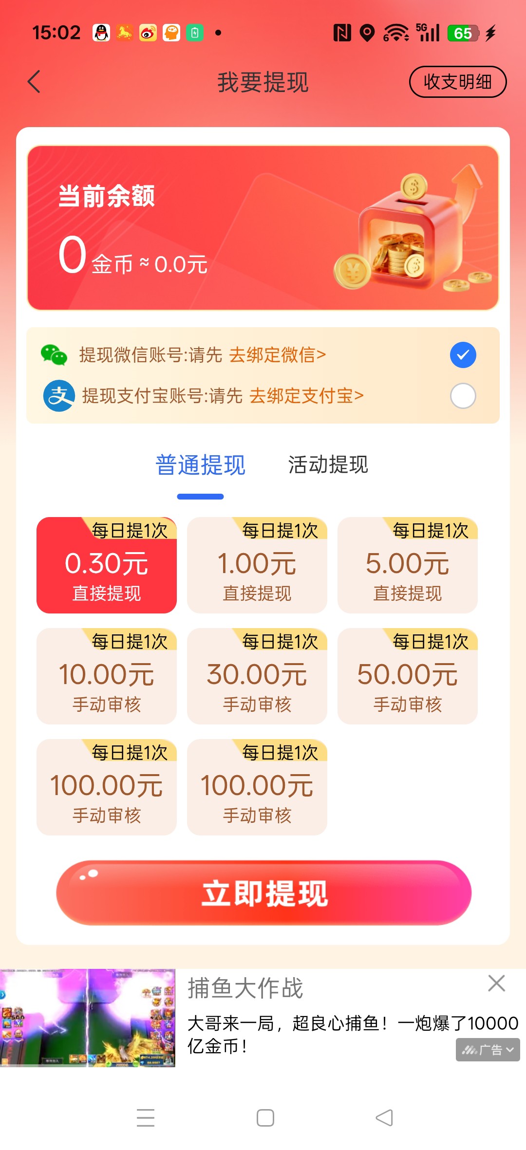 94f24c7c1920260520152224