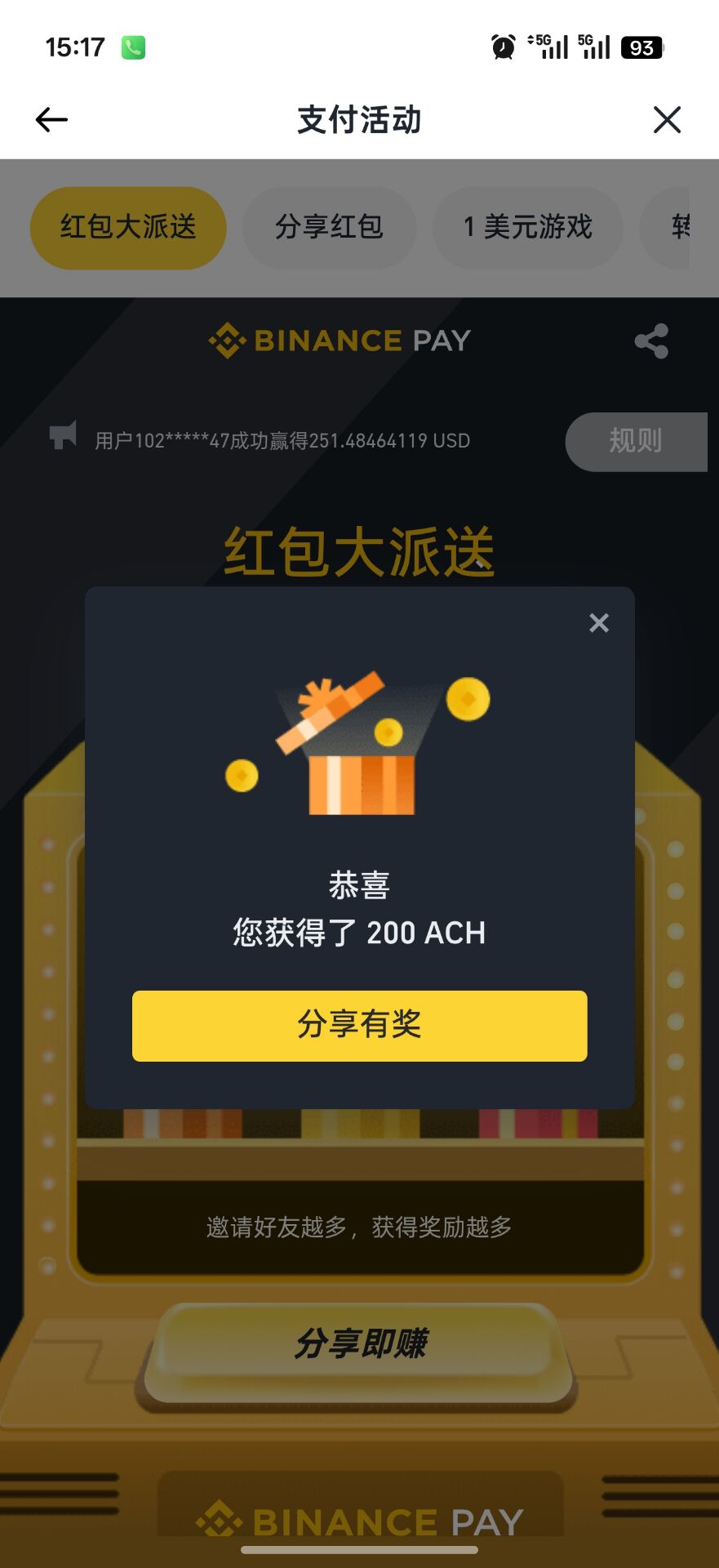 952ae2eb3f20260515112223
