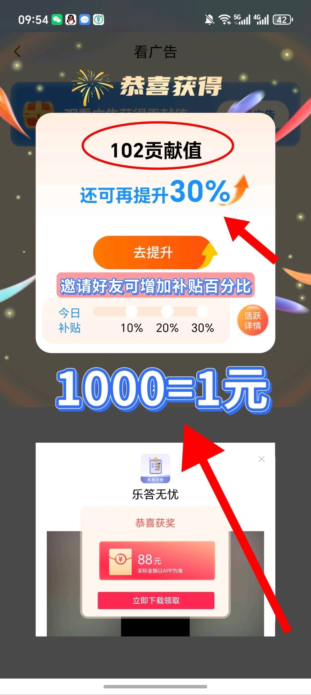 962c47561c20260506105206