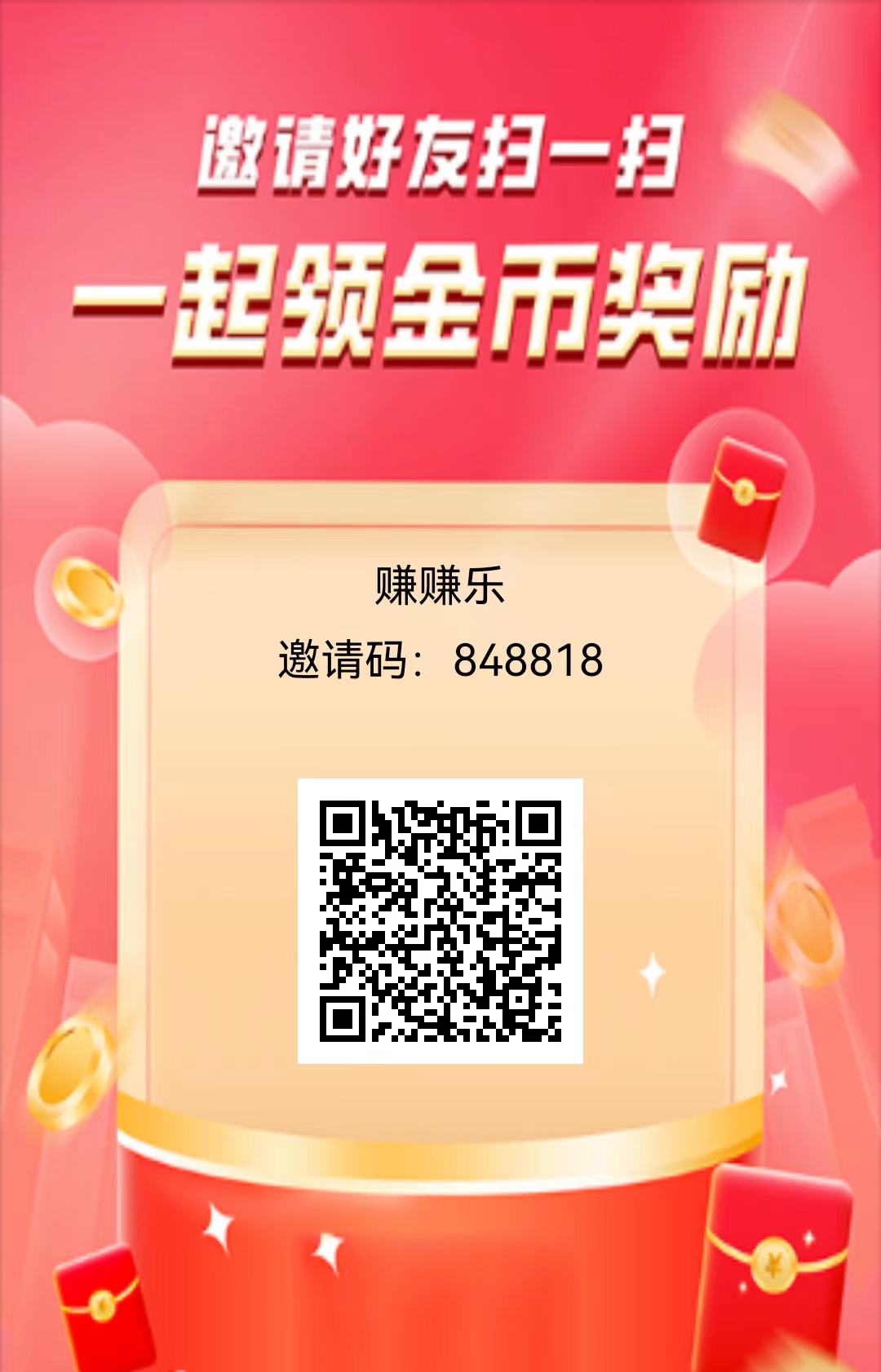 964367853e20260522140823