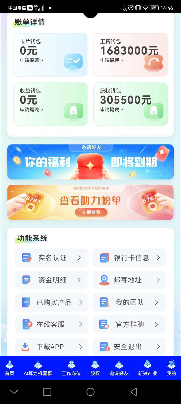 97b8b1ee2a20260511201908