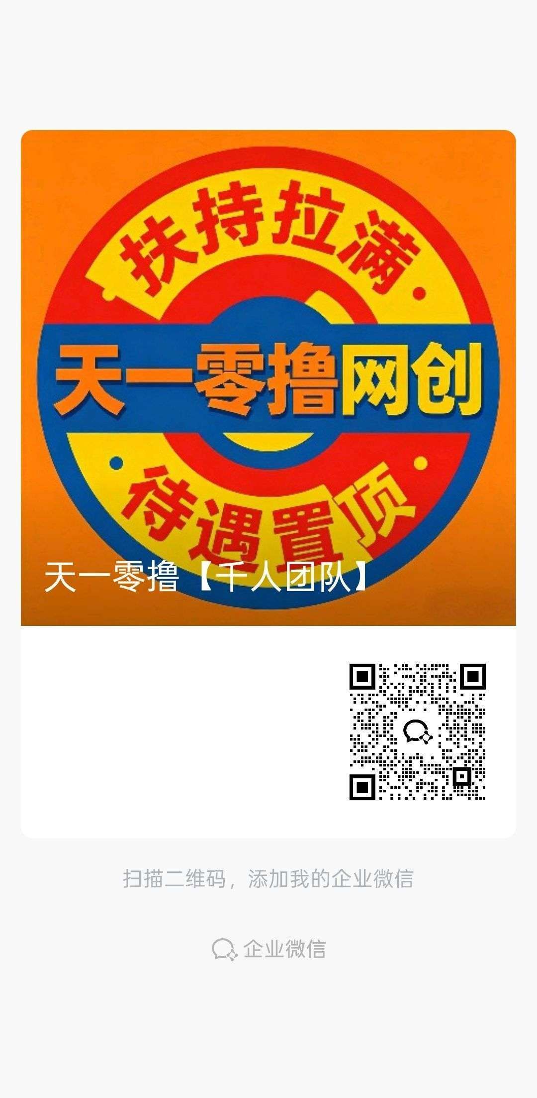 987963c1e620260507231341