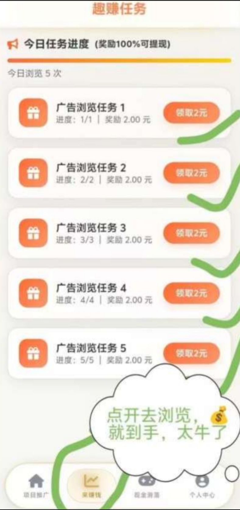 98982d3ba520260509212325