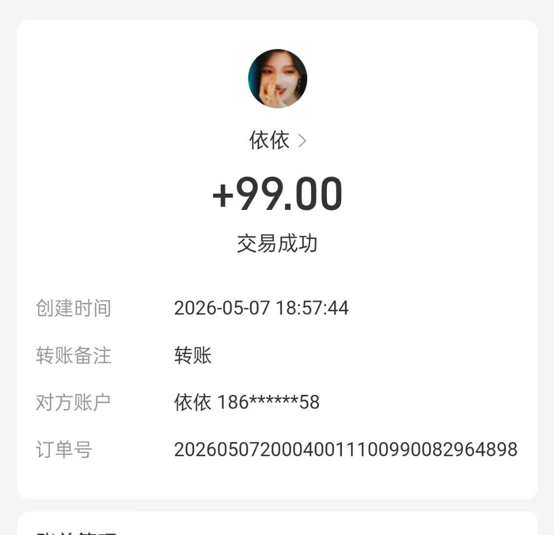 98d0accd7e20260508121714