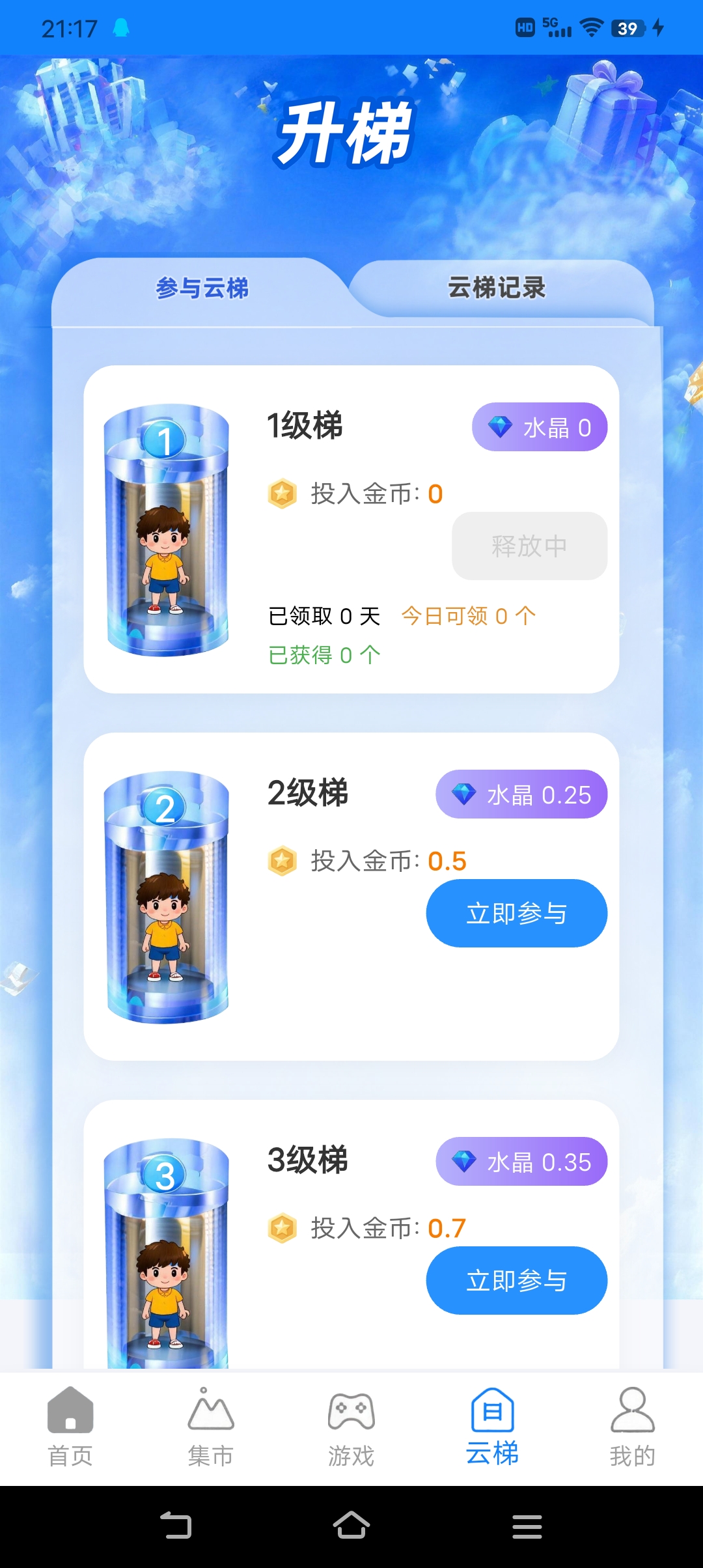 9a2449cb8020260517212806