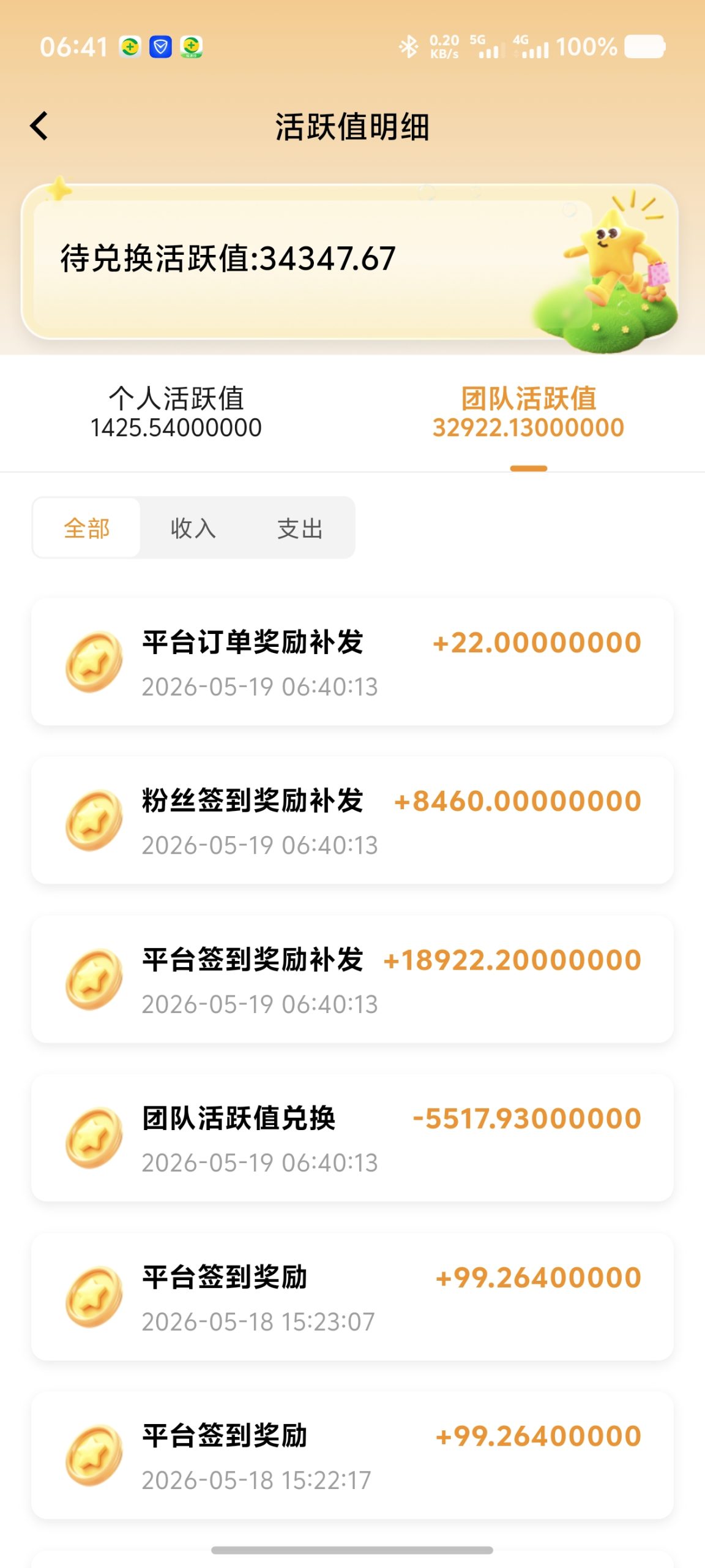 9a3d1432c120260519120504