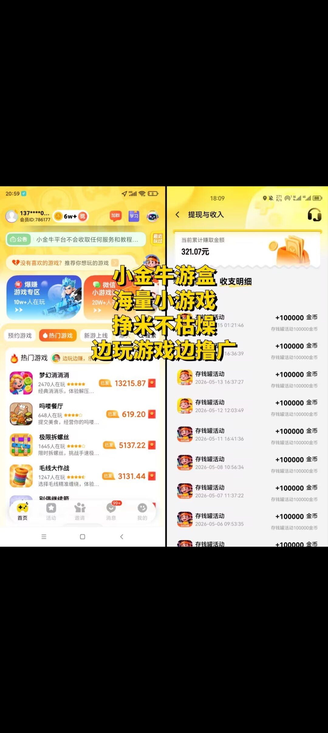 9c4bcb581e20260526103038
