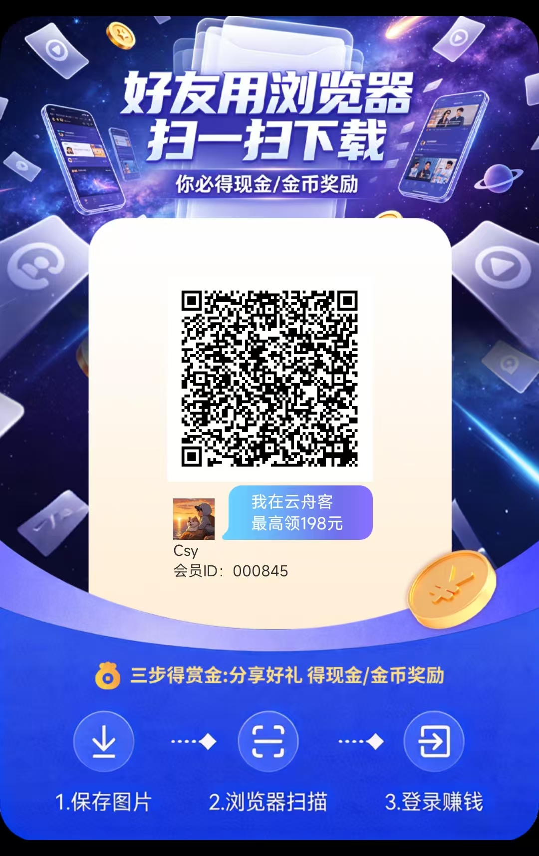 9c54110e0420260515001622