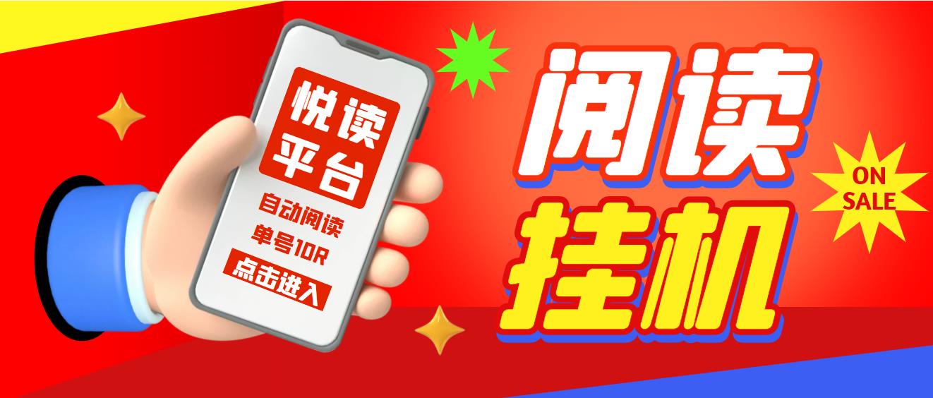 只需要自动挂机15秒|就能完成一次浏览0.15-0.5元之间-汇一线首码网