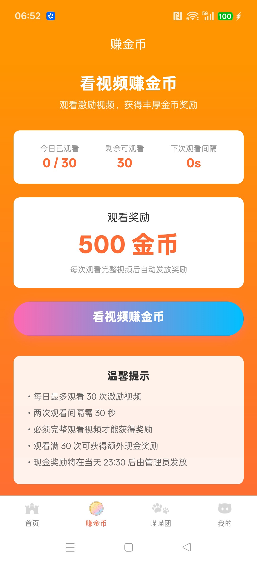 9c87769d5620260512125225