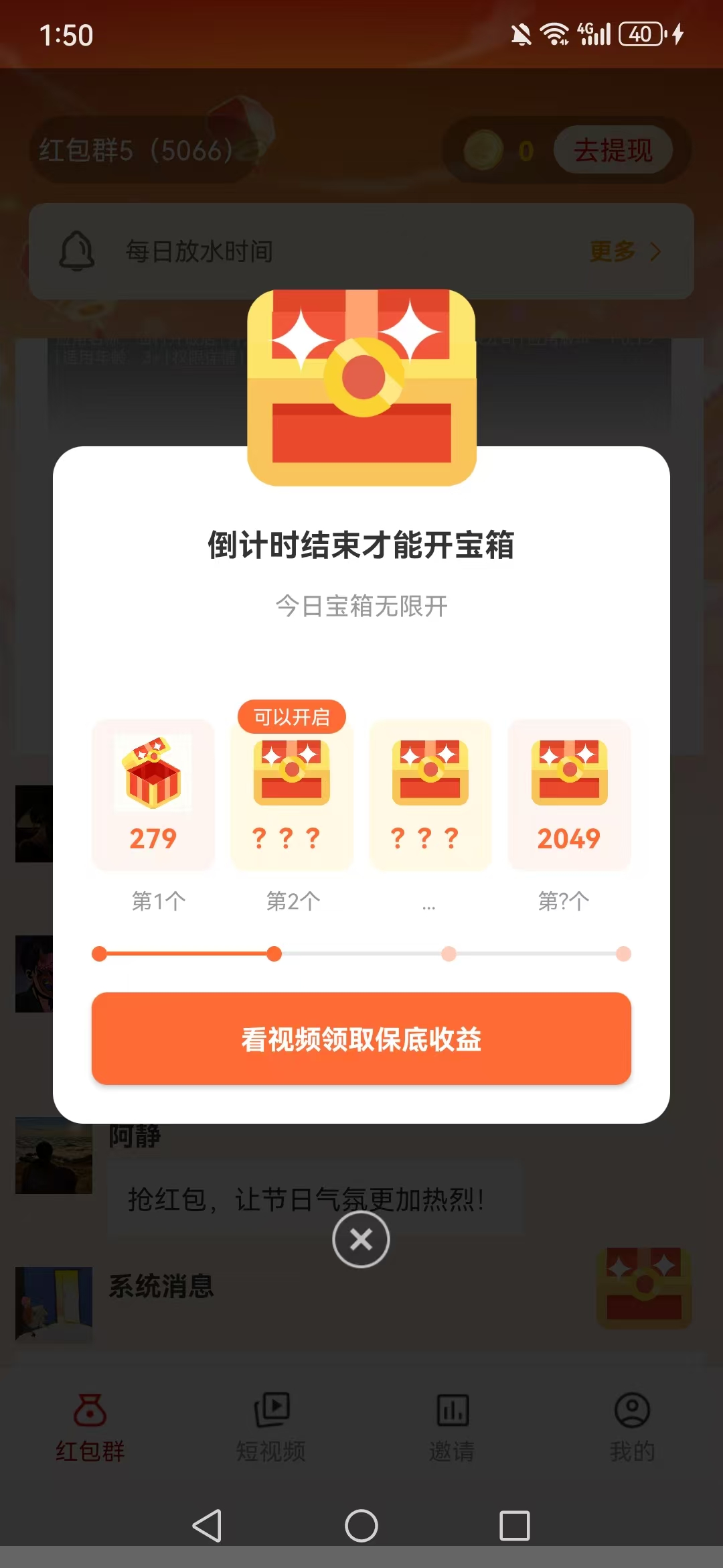 【柚米】首码刚出，保底看广-汇一线首码网