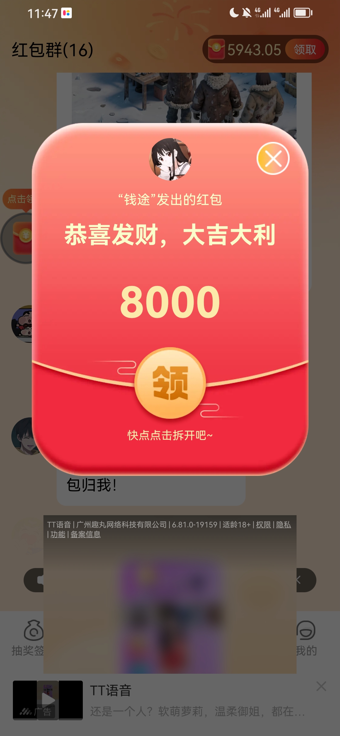9e4419c51220260525153149