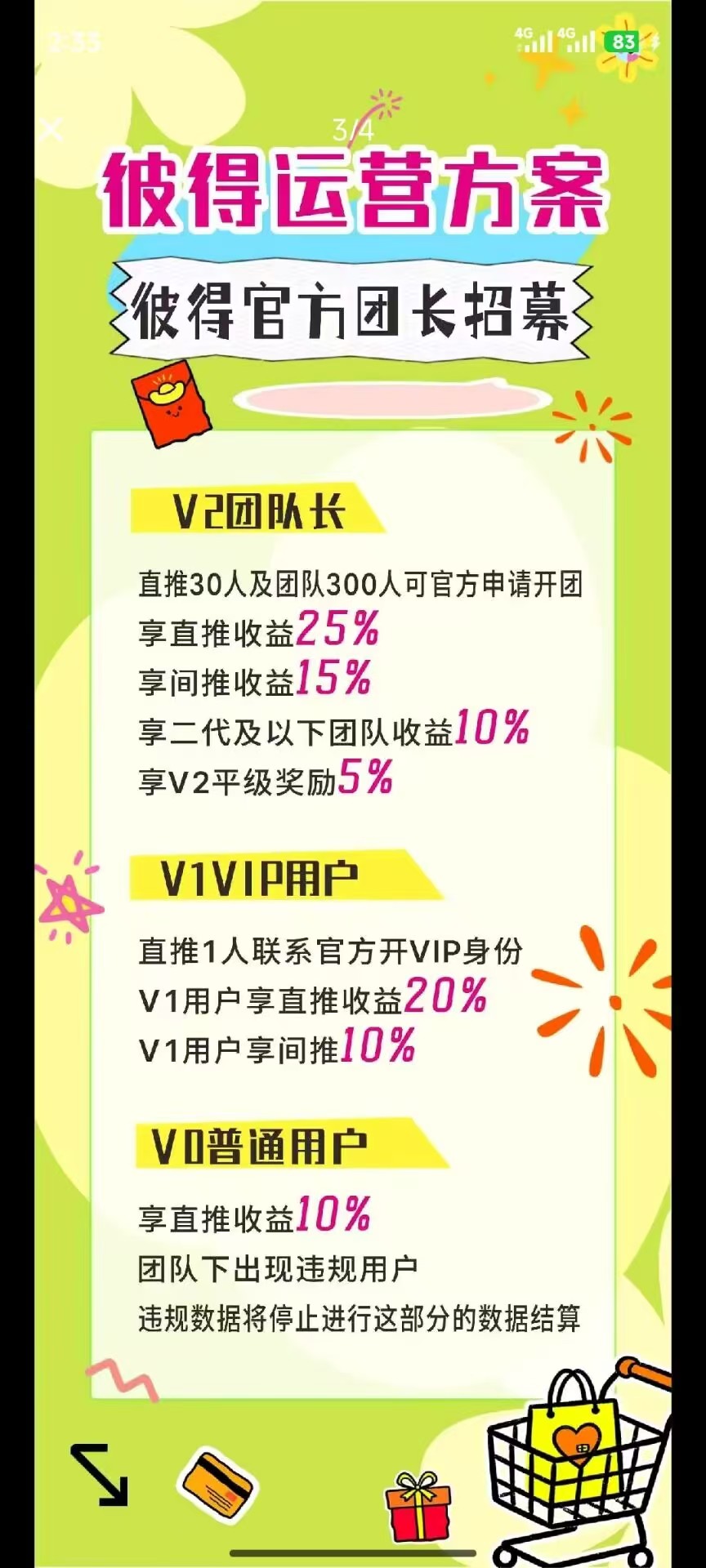 9e5acc5cbd20260523103644