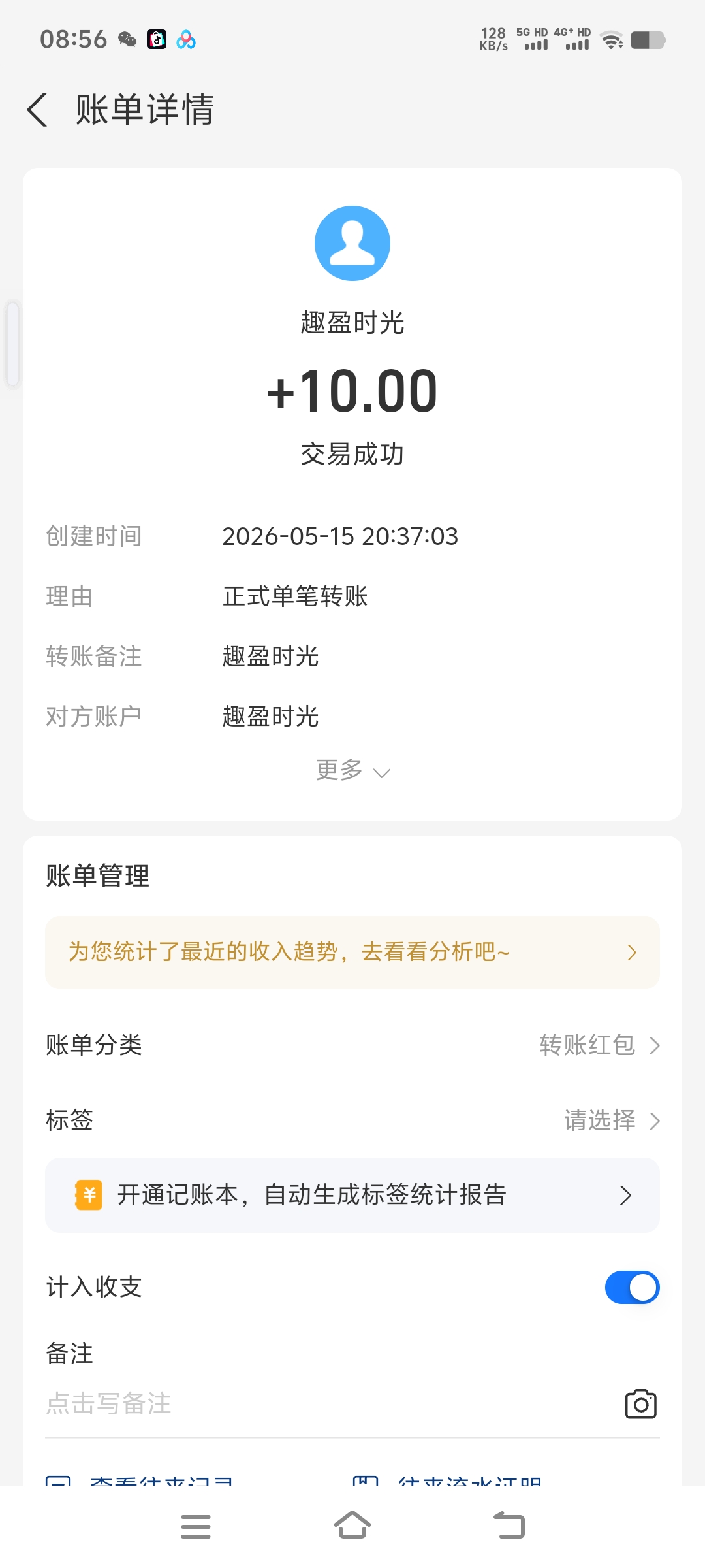 9e611705a320260516090508