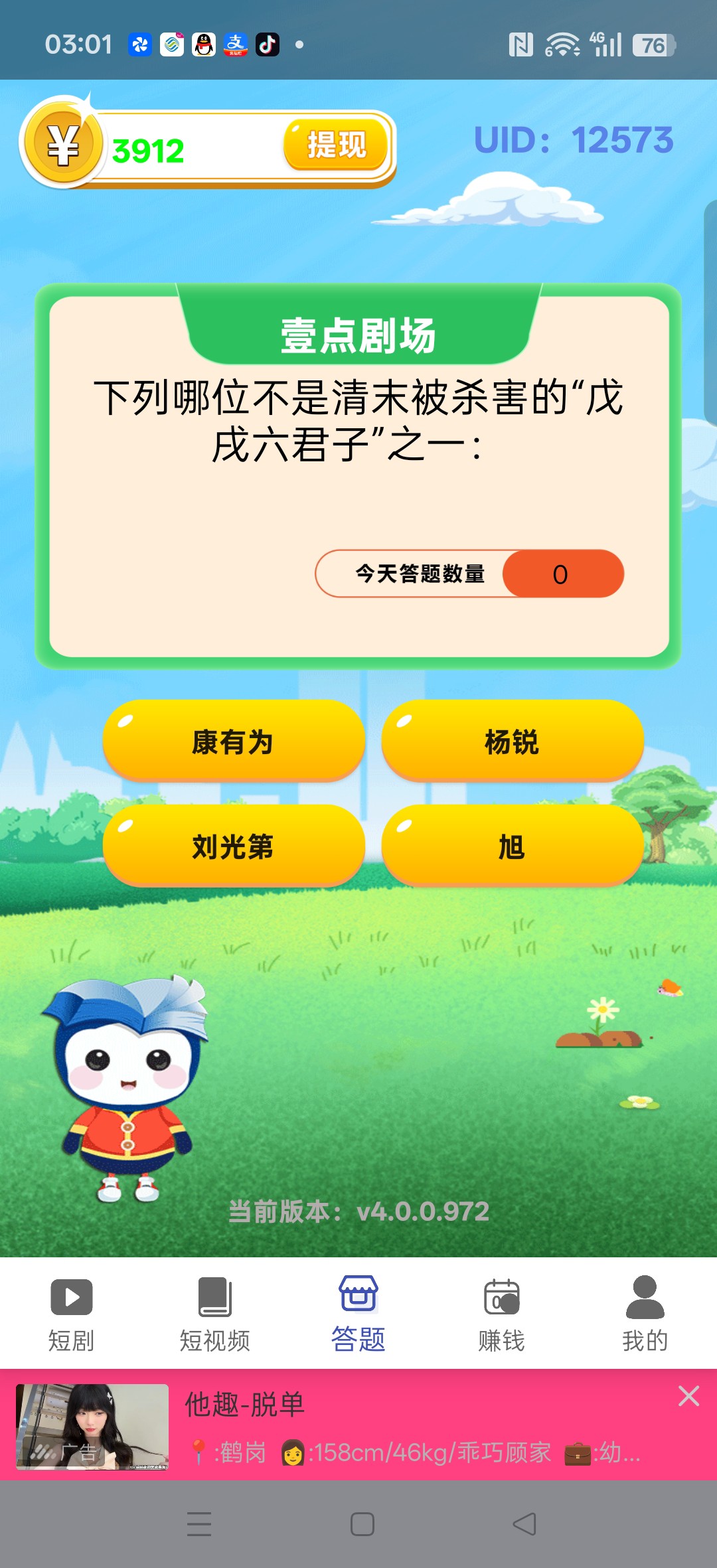 9ea5d0a66720260501053744