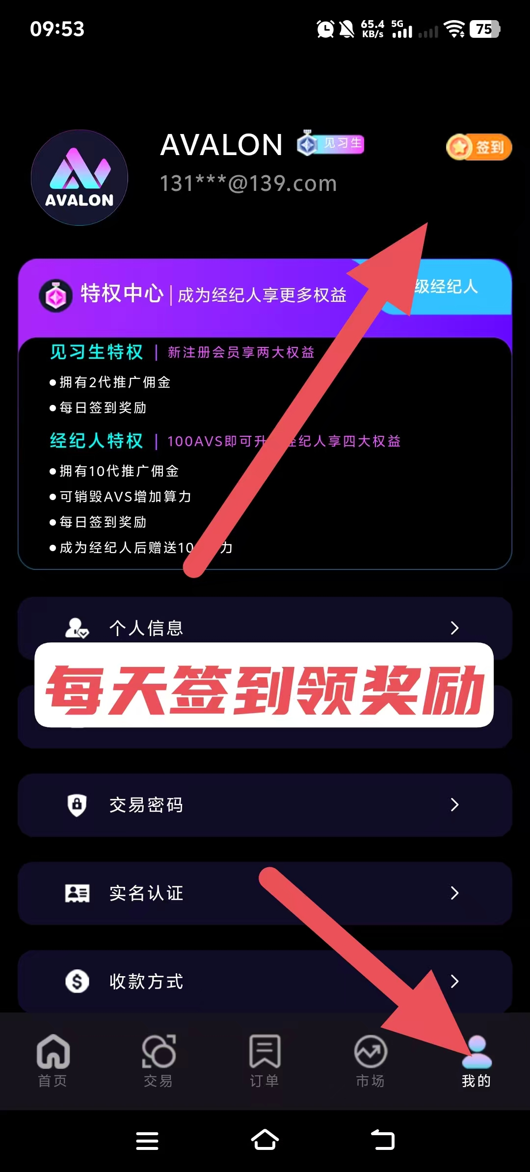 9eb9cd58b920260521152048