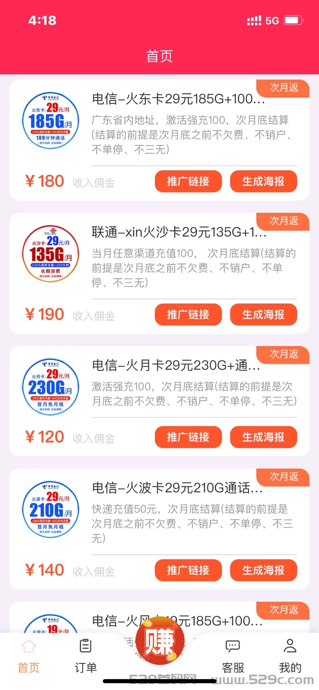 9eba4b4f4e20260502164758