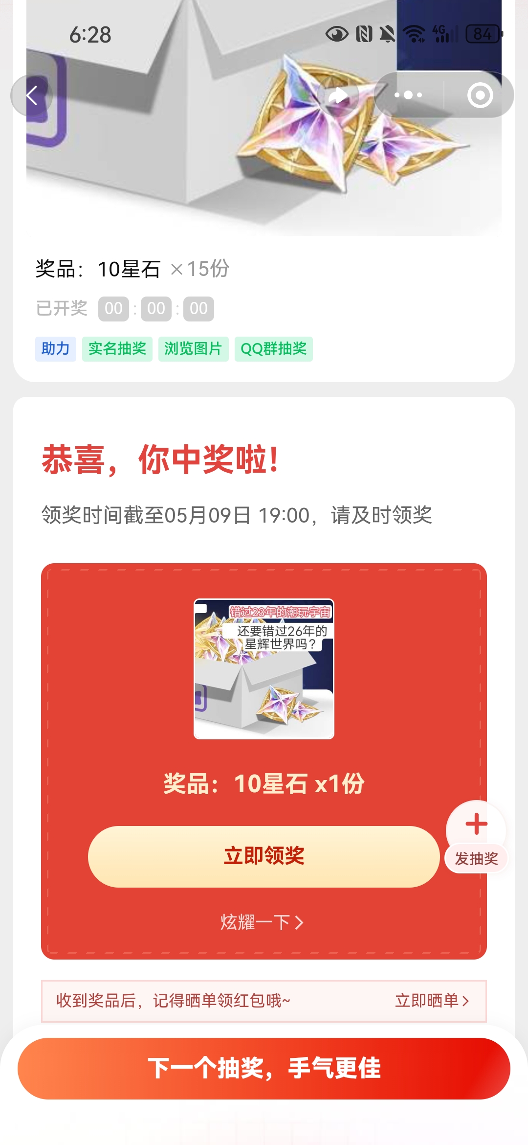 9f489db82520260506113819