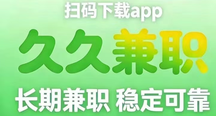 《AI快赚》来者必赚，亲测提现到账快，推广芜限代-汇一线首码网