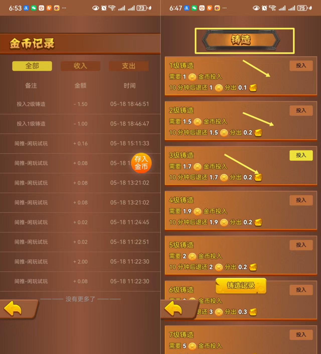 a1b586996820260518222239