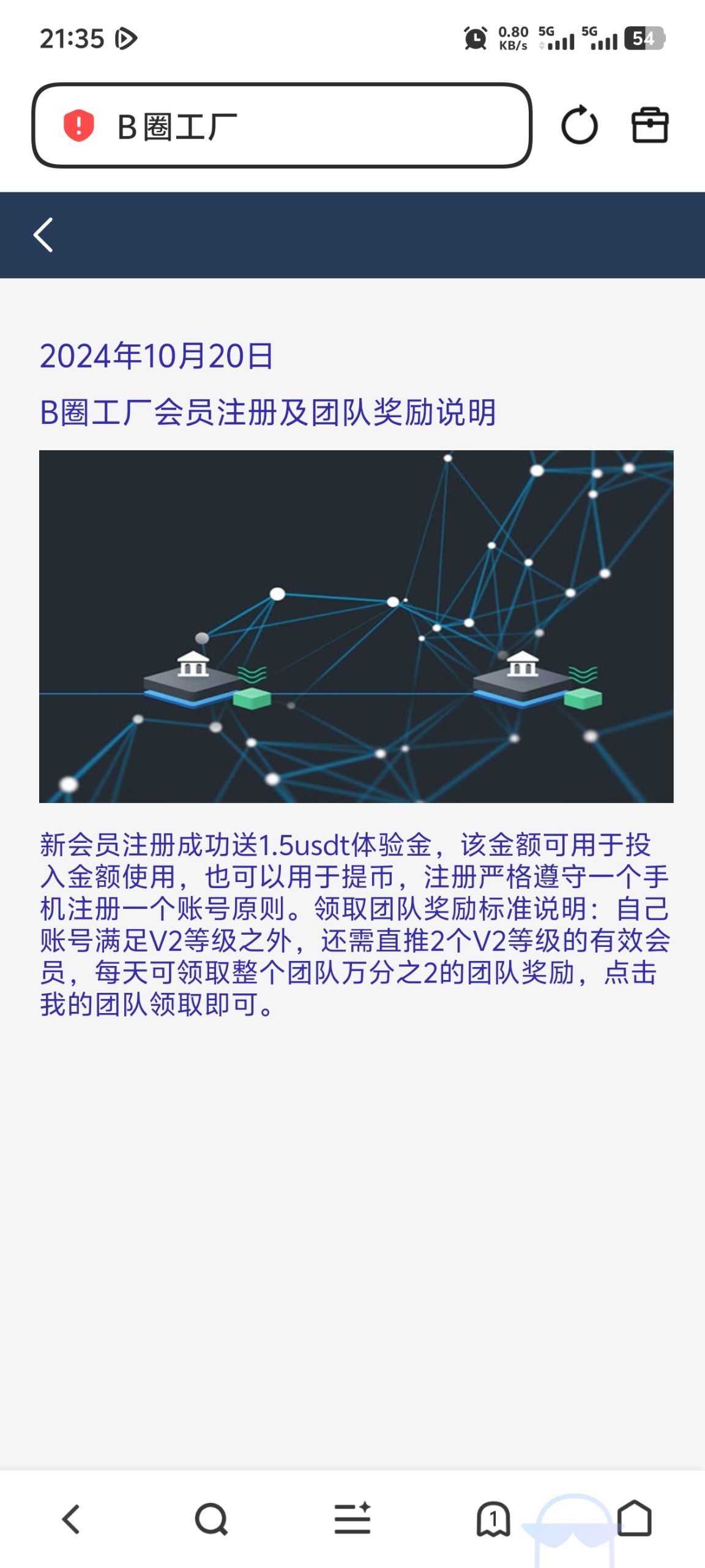 a1f24a3f2920260530213716