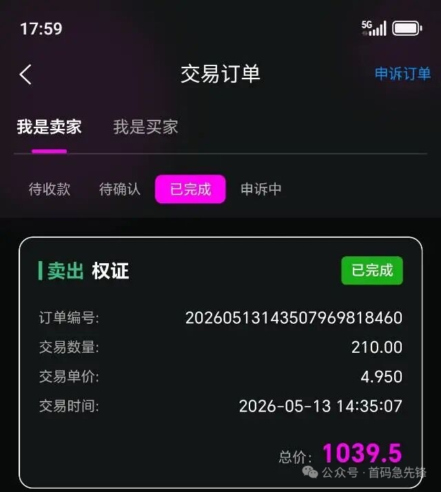 a20c1834b420260514121550