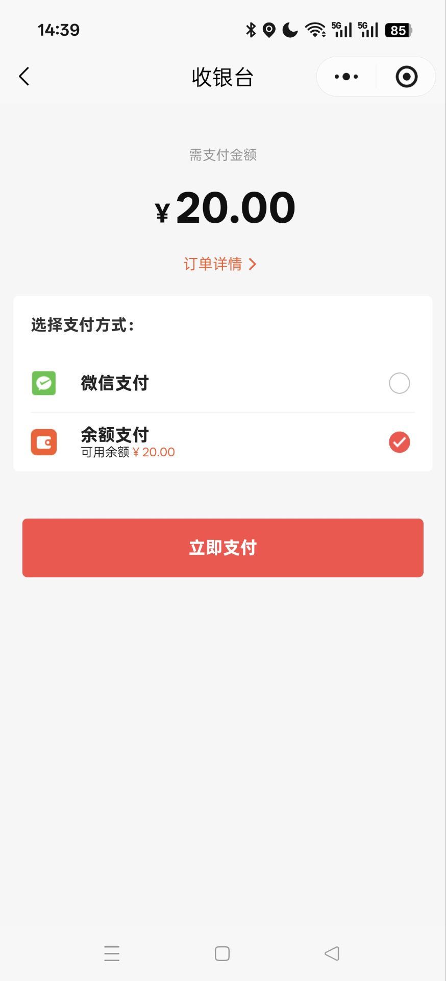 a29abcaf7b20260513120008